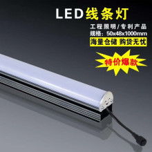  上海锐品电子厂 销售部 主营 LED灯饰 LED光源 LED